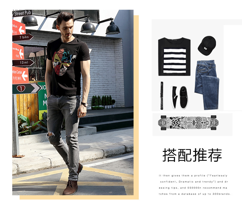 男裝2018夏季新款體恤組合印花歐美潮牌圓領修身男式純棉短袖