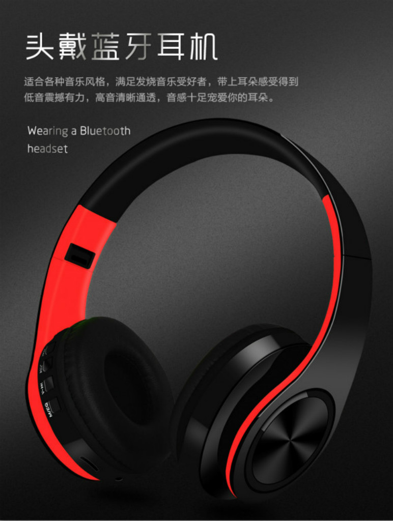 05 耳機無線藍牙插卡運動折疊頭戴式藍牙電腦耳機FG-69